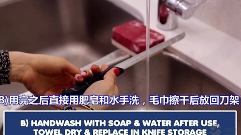 美女家务事 如何清洗刀具更洁净如新