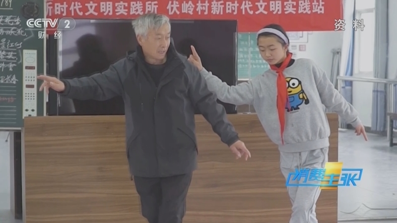 《消费主张》 20250502 中国乡村 惊艳世界（五）：安徽宣城伏岭村