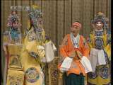 中国京剧音配像精萃 甘露寺·美人计·回荆州 (马连良录音主演) 3-3