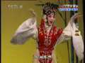 CCTV空中剧院 京剧 红娘 2-2