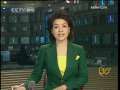 新闻30分 新闻30分 2009-03-18
