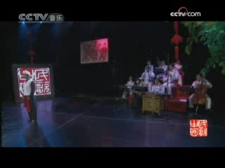 民歌&middot;中国 民歌·中国 2008年 第217期