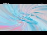 风华国乐 《风华国乐》 20170829 暑期特别节目 天籁之夏