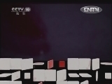 地理中国 《地理中国》 20120912 系列节目《揭秘“红石”》——水下奇石
