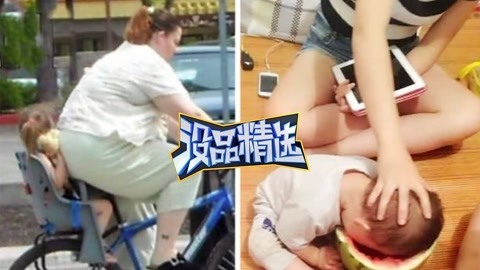 没品精选 辣妈与萌娃的爱恨情仇