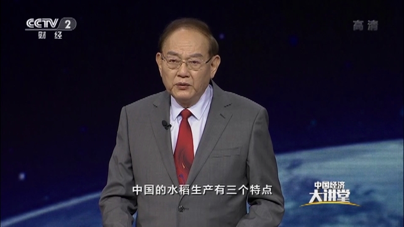 《中国经济大讲堂》 20210307 如何让“铁牛”自己种地？
