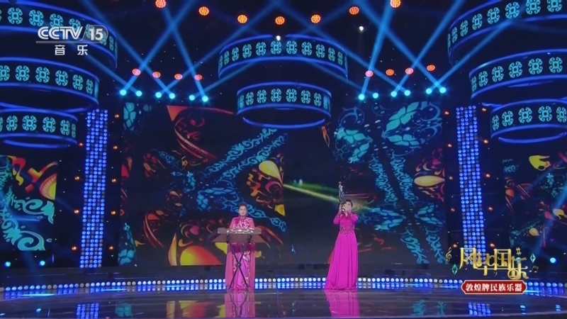 风华国乐 《风华国乐》 20250805