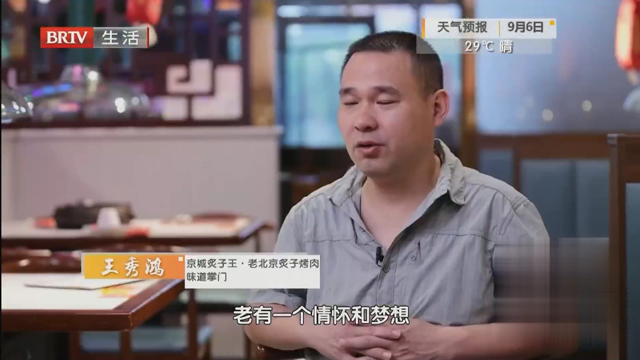 味道掌门 质朴出美味  烟火见真情——钟楼湾的云南姑娘