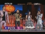 精彩音乐汇 《精彩音乐汇》 20140405 跟唱吧