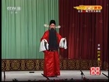 CCTV空中剧院 《CCTV空中剧院》 20170713 京剧《打严嵩》片断