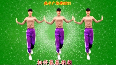现代广场舞《在人潮里拥抱》动感活力，适合年会表演