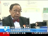 新闻1+1 《新闻1+1》 20180516 香港，再赢历史机遇