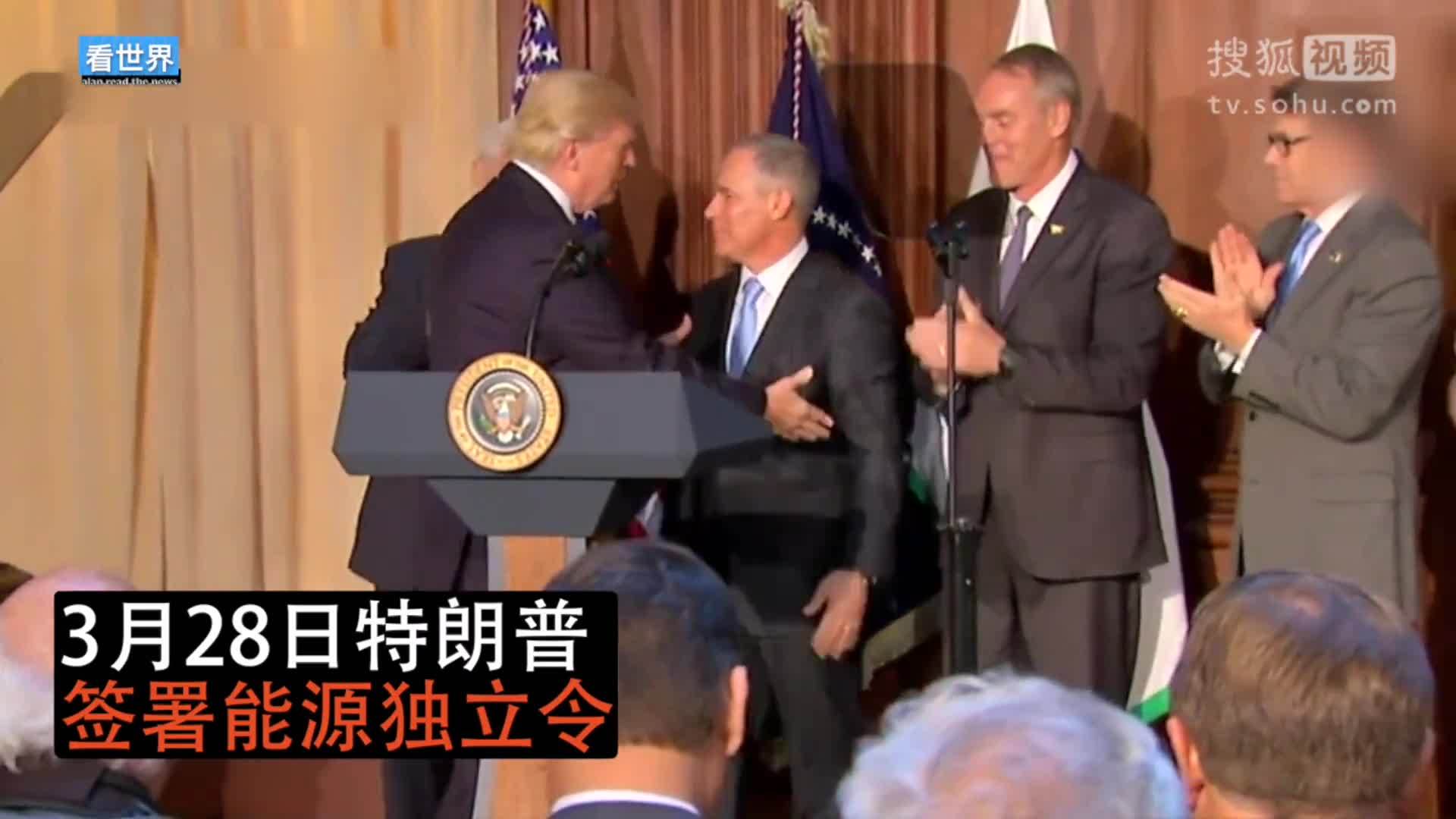 美国总统特朗普就职典礼 特朗普签署行政命令推翻奥巴马政府气候政策