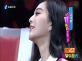 娱乐乐翻天 《娱乐乐翻天》 20151015