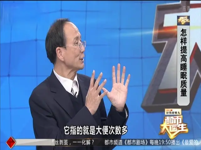 都市大医生 2019 《都市大医生 2019》第72期