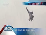 防务新观察 《防务新观察》 20170708 美俄要在叙利亚展开真正的较量？