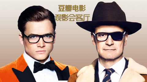 观影会客厅 脸叔蛋蛋默契互怼宛若夫妻拌嘴