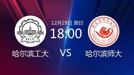 第22届CUBA中国大学生篮球联赛