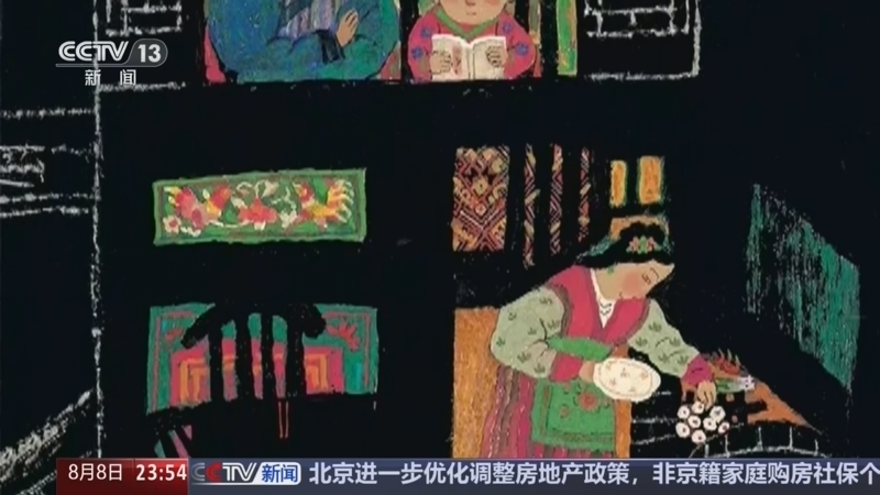 24小时 《24小时》 20260808