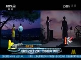 中国电影报道 《中国电影报道》 20170216
