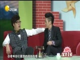 欢乐集结号 《欢乐集结号》 20160312