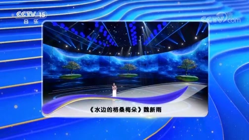 民歌&middot;中国 《民歌中国》 20181225