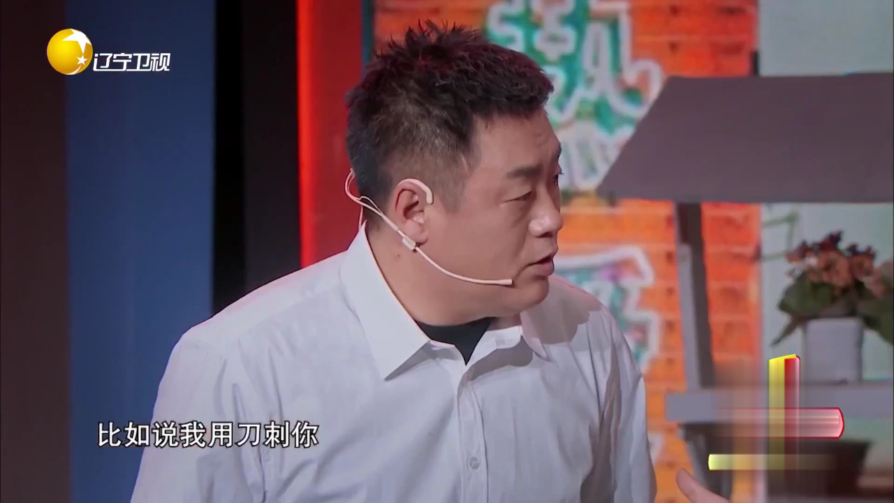 欢乐集结号 相声《论捧逗》