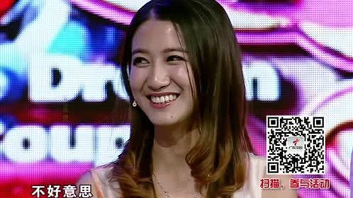 天作之合 带着“奇物”来相亲的美女主播
