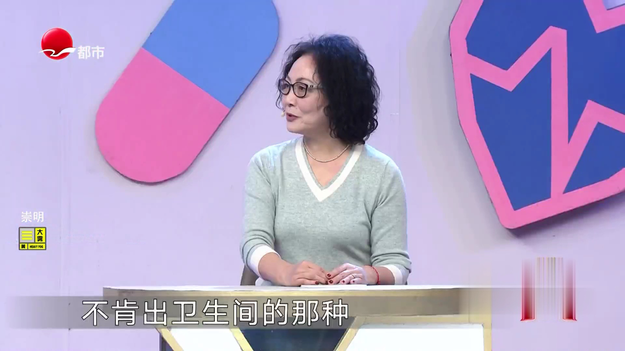 X诊所. 便秘是一种病吗 该如何判断