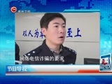 新闻延长线 《新闻延长线》 20161018