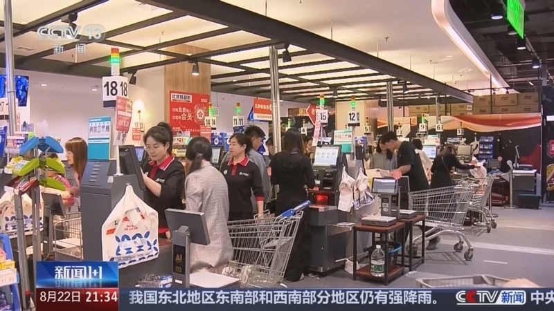 新闻1+1 《新闻1+1》 20240822 “知假买假”，最高法的“变与不变”！
