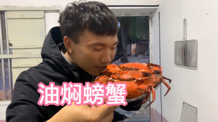 几个月没去红树林，螃蟹又大又肥，阿镭搞几只回家做油焖螃蟹