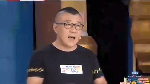 大玩家 2019 大玩家20190815