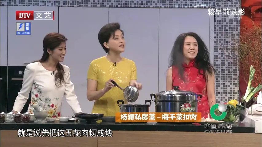 春妮的周末时光 2020 《春妮的周末时光 2020》第20200718期