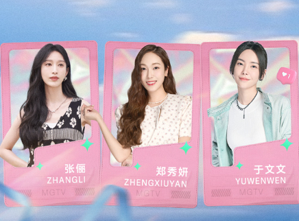 训练室第11期：郑秀妍组乐队