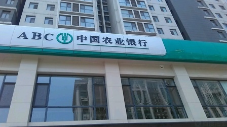 济南一男子持刀银行内滋事 被控制后“抬走” 系有家族精神病史