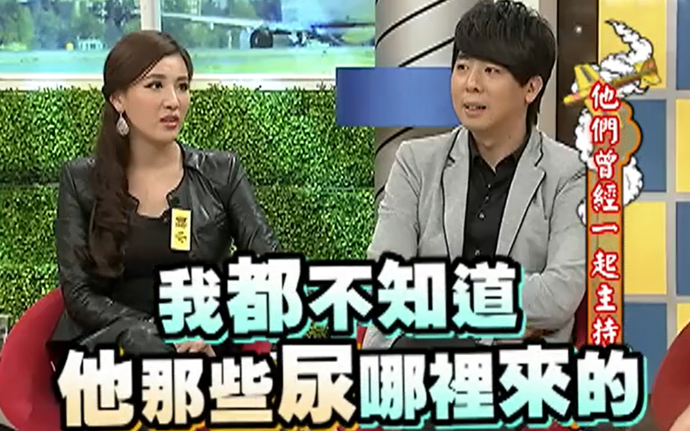 小祯吐槽梁赫群频繁上厕所