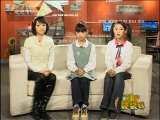 新闻袋袋裤 新闻袋袋裤 2010年 第88期