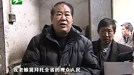 钱塘老娘舅 家庭意外莫让妻离子散 110114