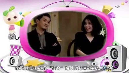 萝莉说趣事 秀恩爱死得快的明星情侣 25
