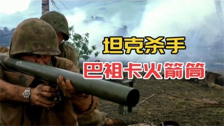 流言终结篇第三季 流言终结者：反坦克火箭的开山鼻祖“巴祖卡”火箭筒，火力很猛吗