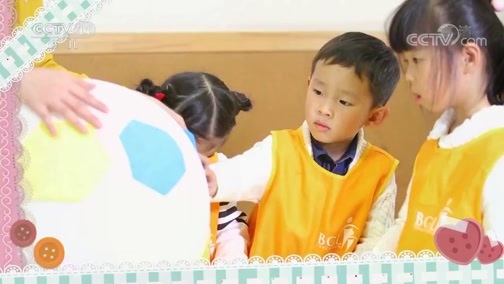 智慧树 《智慧树》 20190429