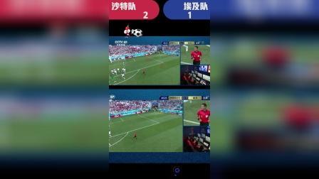 辣报世界杯 俄罗斯世界杯第89球 沙特萨尔曼-法拉吉进球