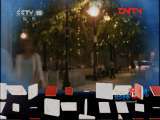 百家讲坛 《百家讲坛》 20111006 彭林说礼（六）恭敬的学问