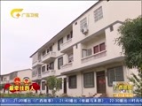 广西新闻 《广西新闻》 20170311