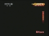 CCTV空中剧院 《CCTV空中剧院》 20120501 新编京剧《大漠苏武》 2/2