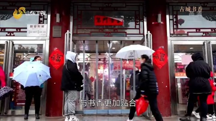 走进开封书店街，感受书香与古韵
