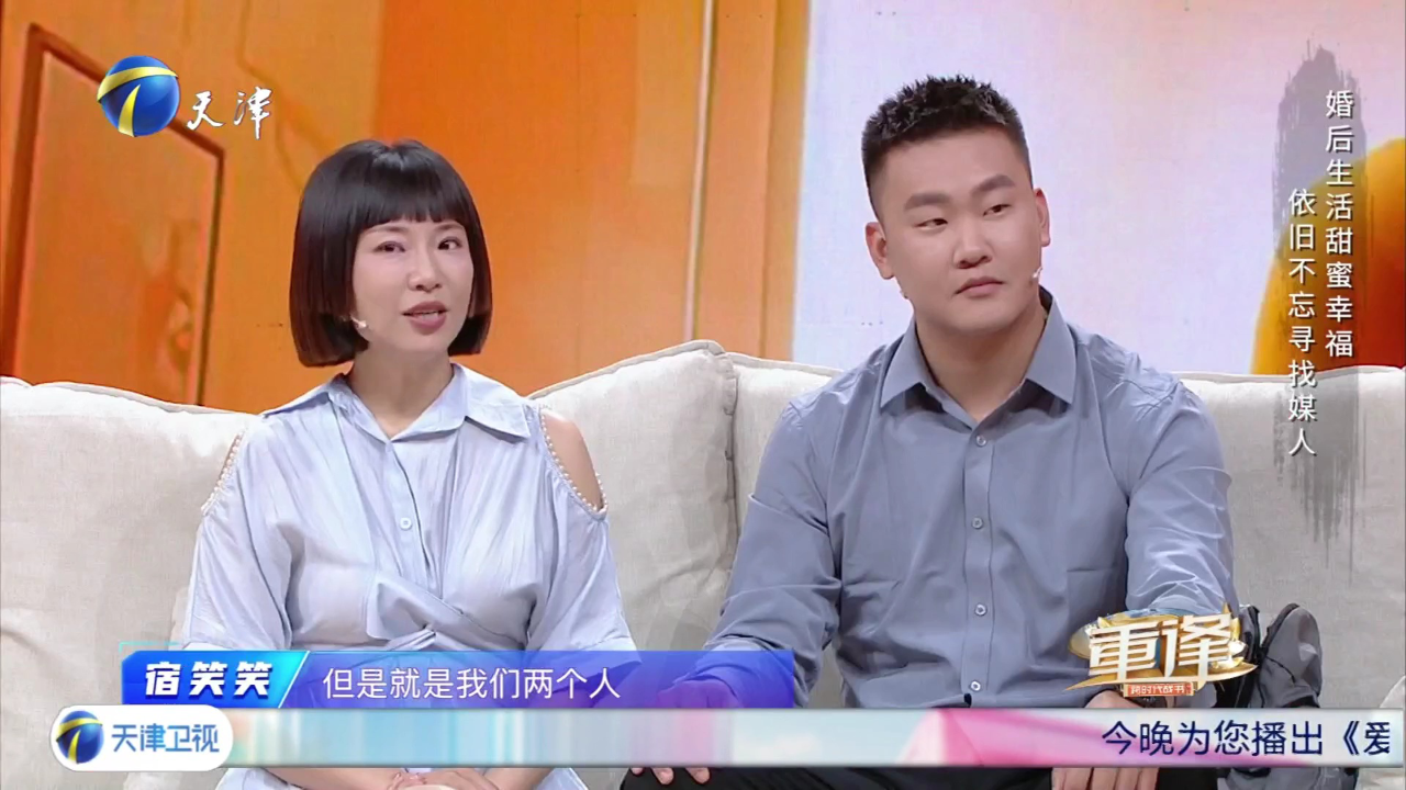 跨时代战书 重逢——母亲的道歉