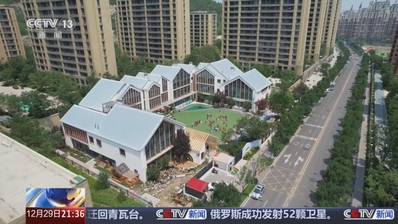 新闻1+1 《新闻1+1》 20251229 2026财政花钱，怎样更好“投资于人”？