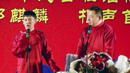 <我要恋爱>郭麒麟 阎鹤祥